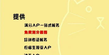 從維修到集成 電腦維修、網(wǎng)絡(luò)工程培訓(xùn)與施工的全景解析
